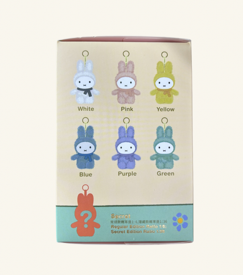 Blind Box Miffy Plush Keyring - Macaron Series