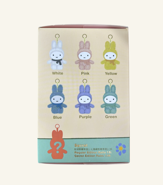 Blind Box Miffy Plush Keyring - Macaron Series